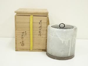 萩焼　十四代　坂倉新兵衛造　姥口水指（共箱）